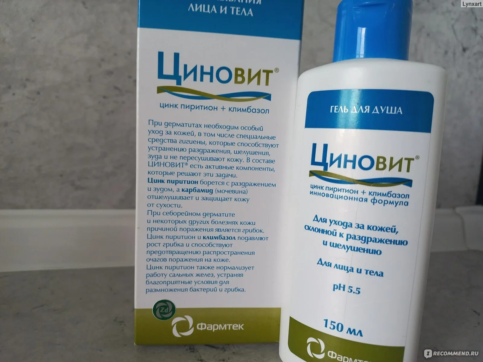 Циновит шампунь аналоги. Циновит шампунь 25 мл купить. Циновит шампунь аналоги. Циновит шампунь от перхоти. Циновит шампунь для душа.