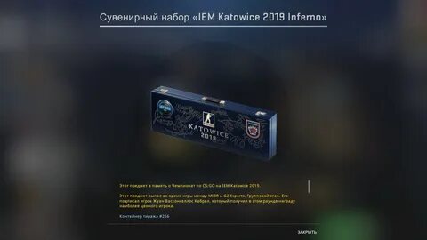 Сувенирный набор pgl