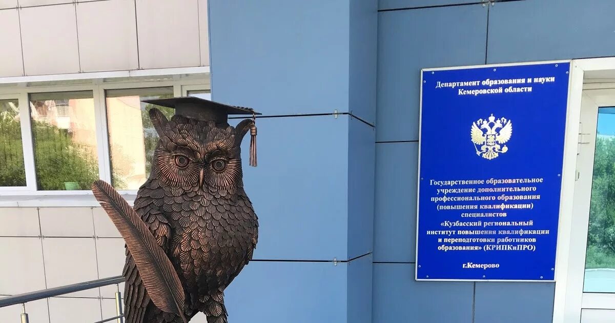 Вебкамщицы кемерово сайт архив. Vse42. Архитектура кузбасса. Школа 44 кемерово. Шерегешская вода.