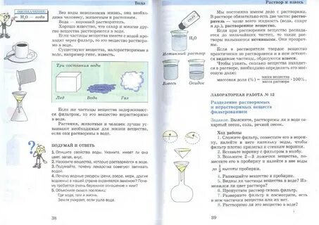 Физика 5 6 класс учебник гуревич