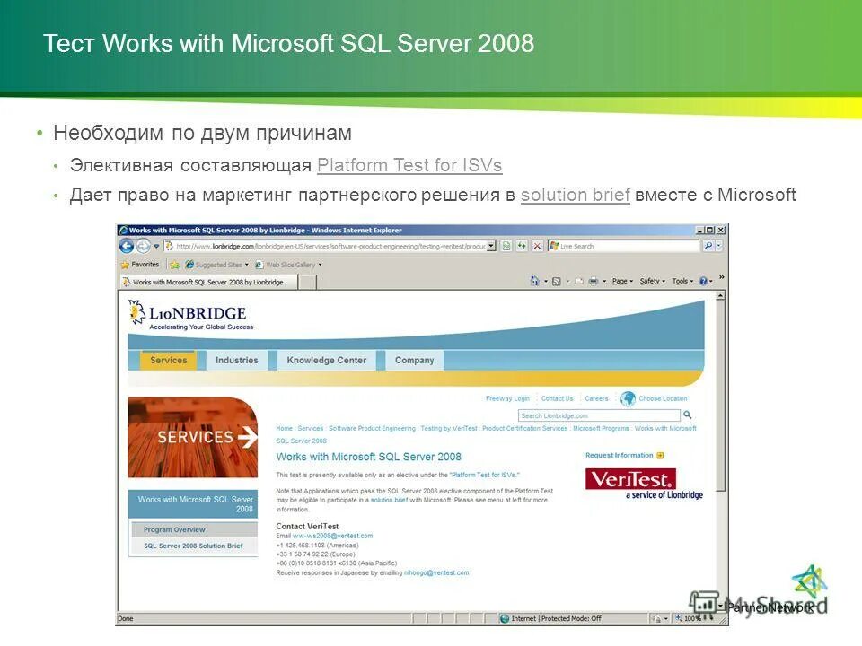 Microsoft it academy program. Ms project описание программы. Microsoft project 2016. Курсы по программам microsoft. Microsoft excel обучение.