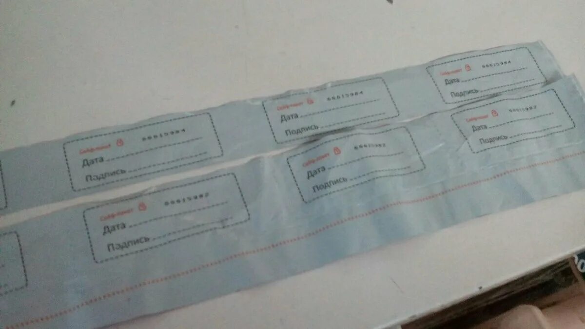 Перемещение избирательных бюллетеней в сейф пакет. Подписи на сейф-пакеты для голосования. подписи на сейф пакете. подпись сейф пакета на выборах. сейф пакеты при голосовании.