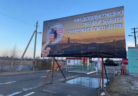 Появляются баннеры