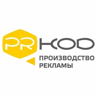 Завод код