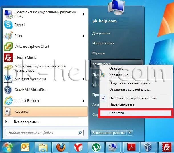 Разновидности железа. Как посмотреть железо пк. Как определить какой компьютер хороший. Где технические характеристики компьютера. Как проверить какое железо на компьютере.