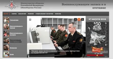 Сайт мо поиск