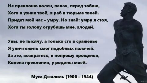 Работа палача на воздухе с людьми