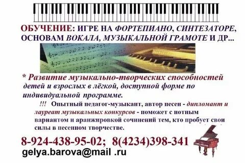 Уроки музыки в школе программа