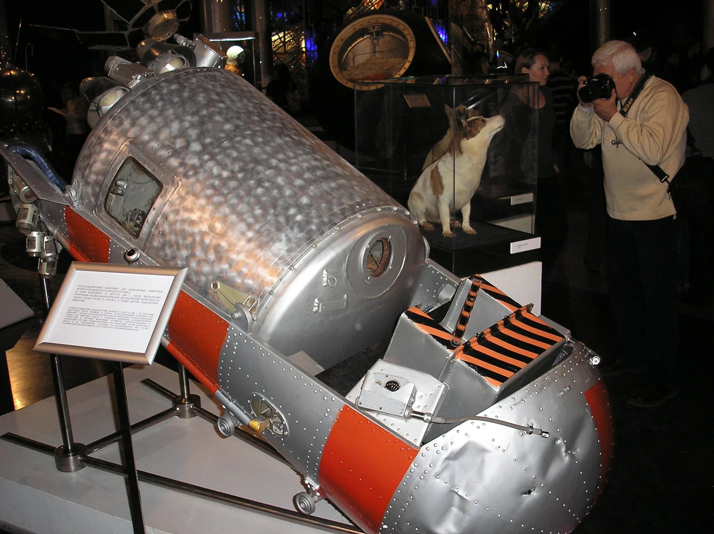 Первый межпланетный полет. Катапультируемый контейнер белки и стрелки в музее космонавтики. Спутник 5 корабль белки и стрелки. Корабль Спутник 5 с белкой и стрелкой. Спутник-5 космический аппарат.