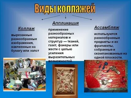Творческий метод произведения