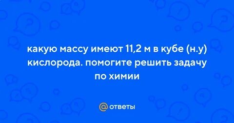 Имей 11