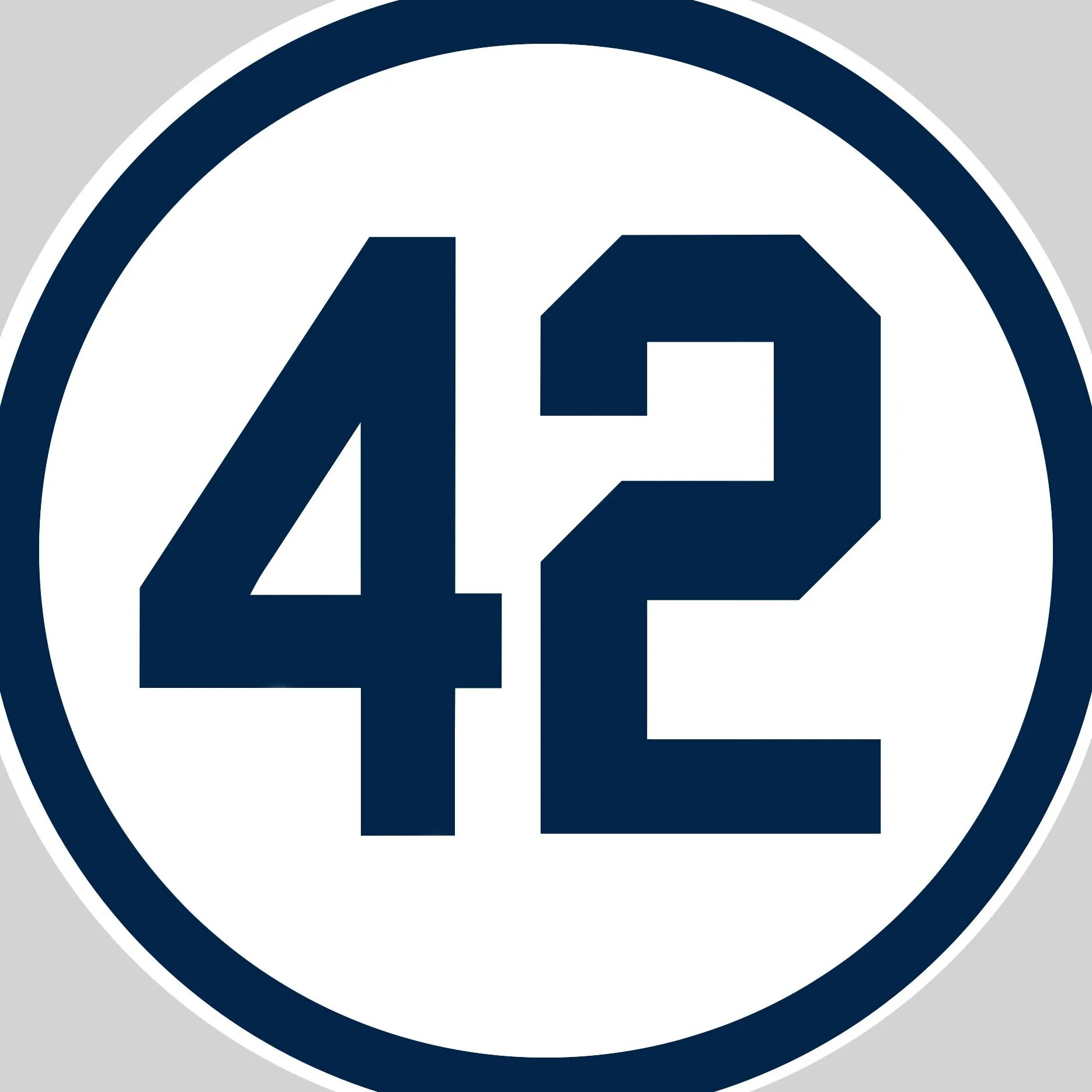 42 различных