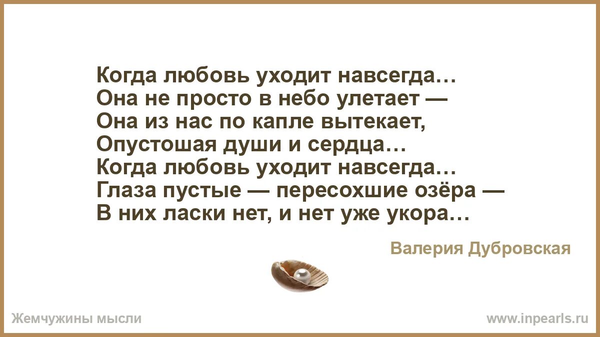 Книга экс супруг ушел навсегда. Книга экс супруг ушел навсегда
