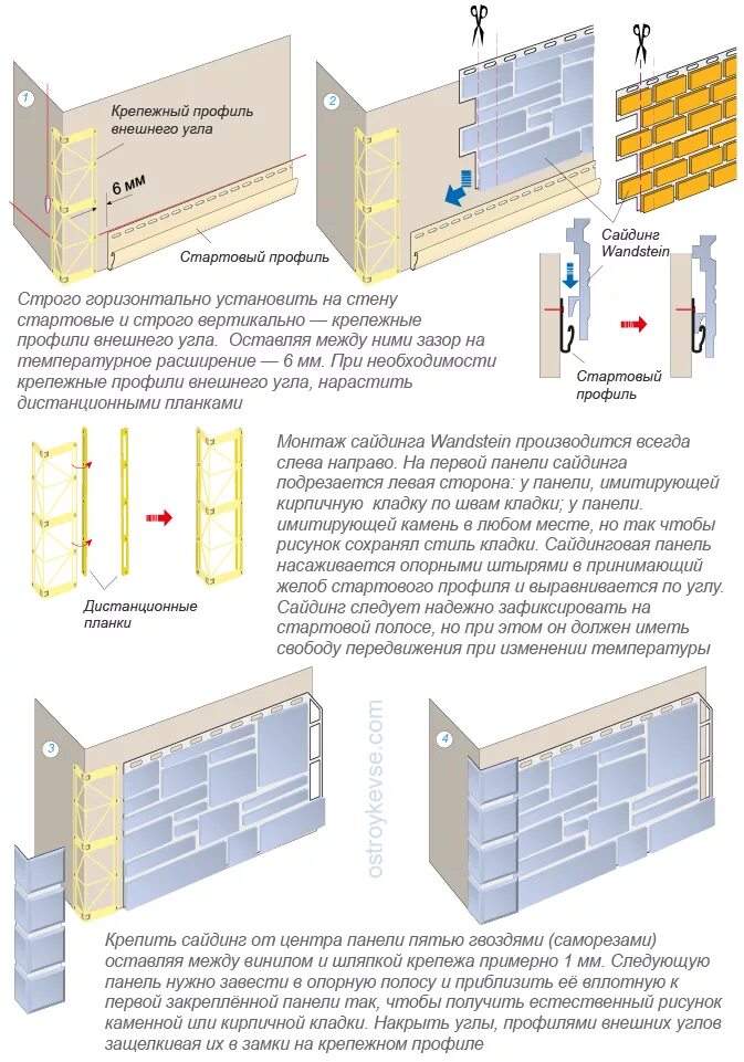 Монтаж углов сайдинга. Крепление цокольных панелей альта профиль. схема монтажа металлического сайдинга. монтаж наружного угла сайдинга. монтаж панелей альта профиль своими руками.