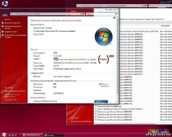 Windows Vista sp2 Project (Red). Windows product Red. Хр ред 64. Project Red - Expansion установщик блоков.