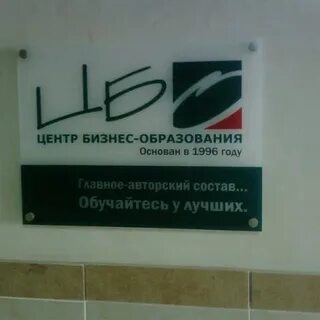 Цбо