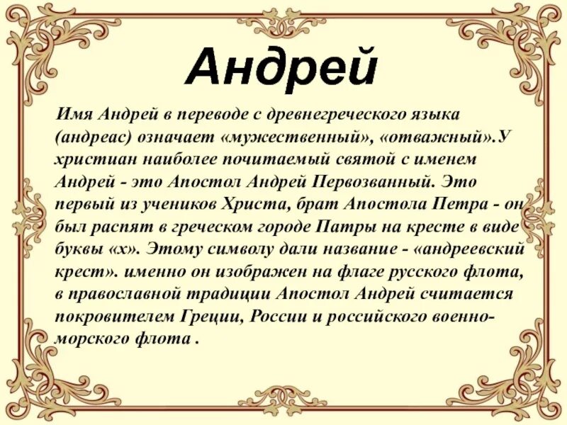 По словам андрея это простая программа