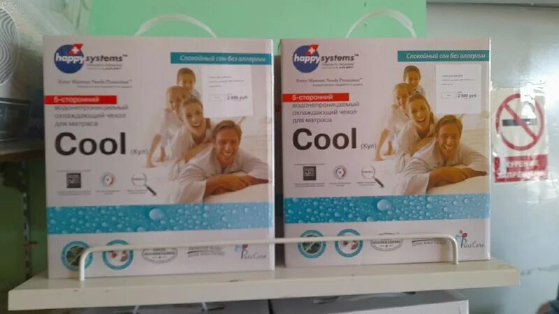 дисконт центр аскона краснодар