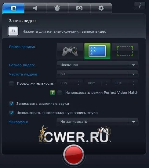 Как записывать видео в формате. Как записывать видео в формате