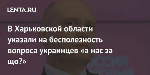 Вопросы украинцам