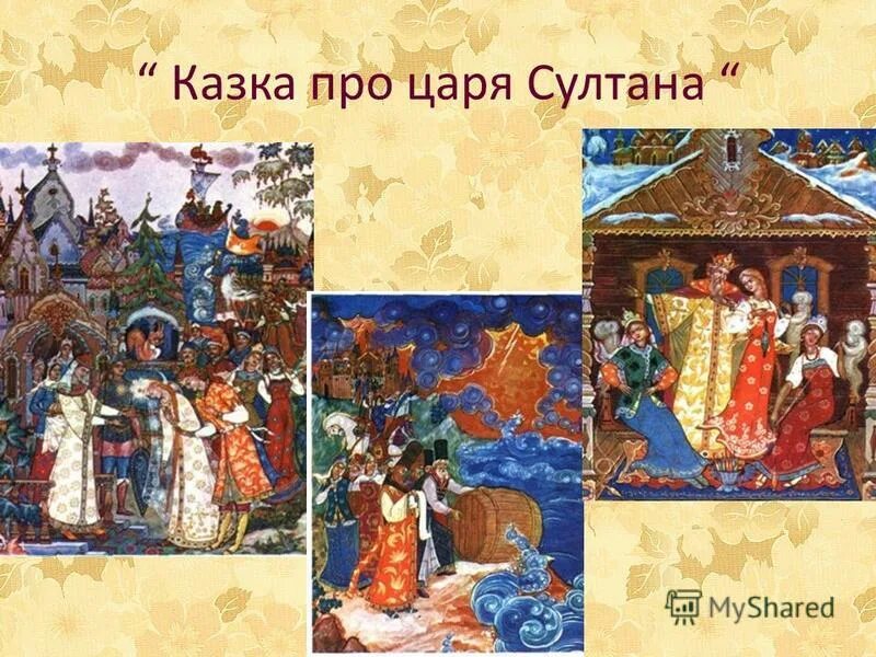 иван iii васильевич великий 1462—1505. все про царя. фамилия ивана грозного царя. симеон болгарский царь. великие правители руси и россии.