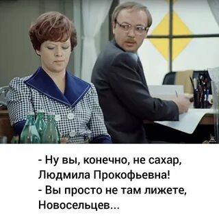 Аморальные уроки