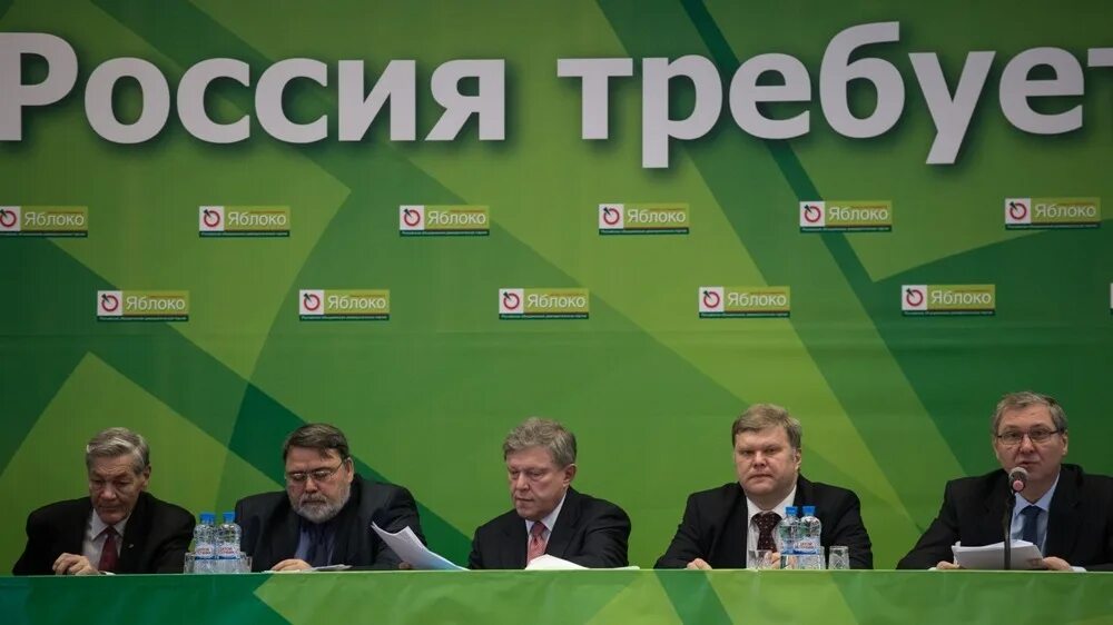 Создание партии яблоко. Статистика партии яблоко. партия яблоко программа партии. проекты партии яблоко. политическая программа яблоко.