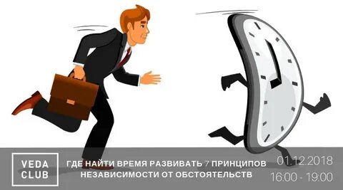 Независимость предложение