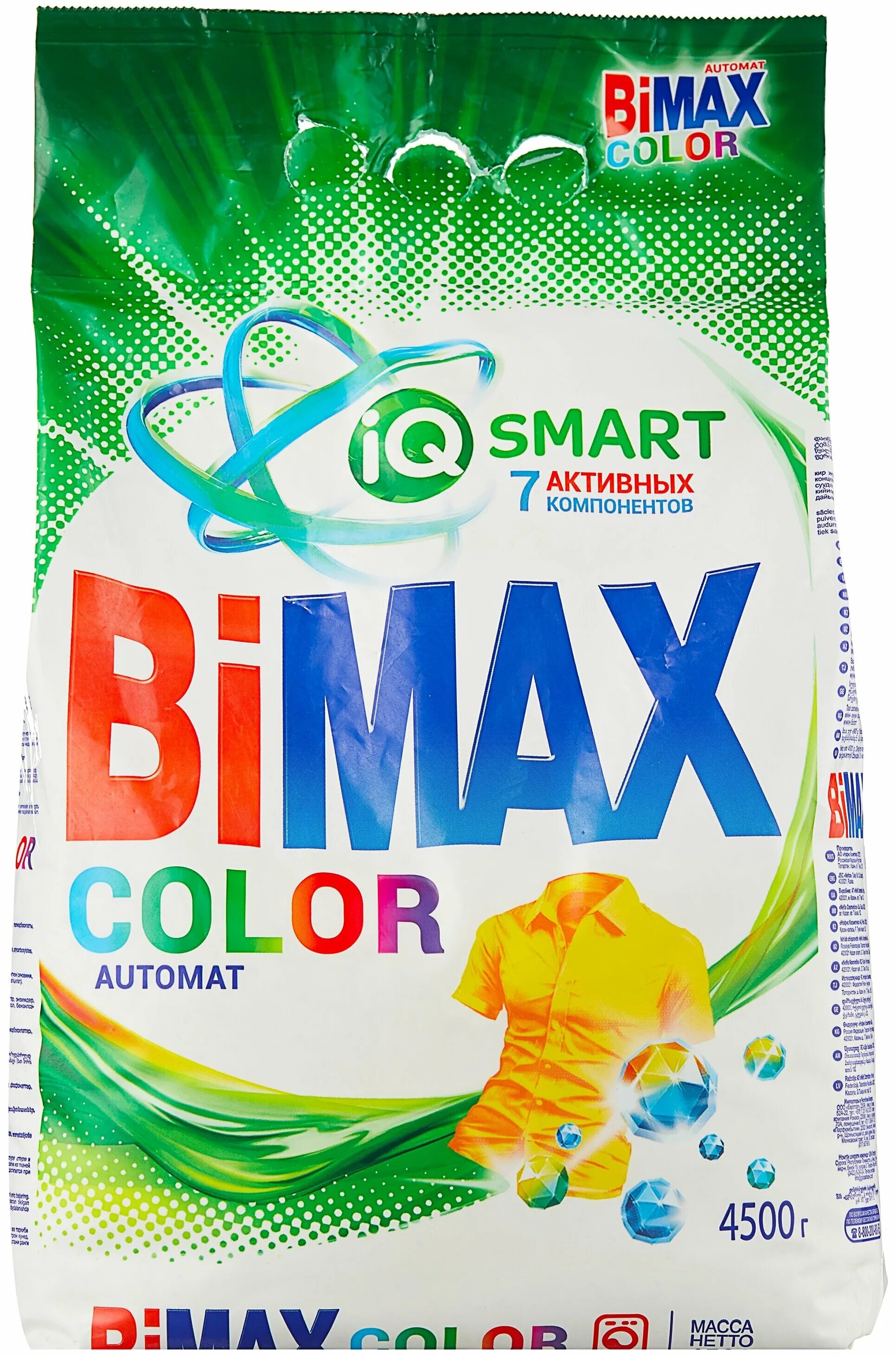 Порошок стиральный BIMAX Color автомат 3000г. Стиральный порошок БИМАКС 3 кг. БИМАКС порошок 4.5 кг. Порошок стиральный BIMAX Color автомат 6000г.