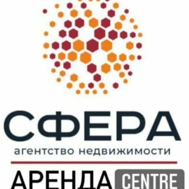 Агентство недвижимости сфера. Сфера АН Новосибирск. Агентство недвижимости сфера Новосибирск. Агентство недвижимости сфера Новосибирск сотрудники.