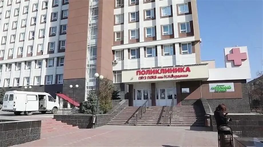 Диагностический центр на богдановой пенза