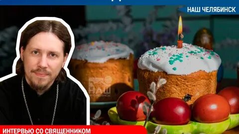 Зачем отмечают