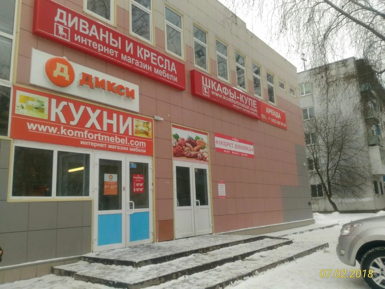 мебельные магазины в ржеве. мебельные магазины ржев. магазин мебели ржев. мебельные магазины ржев. мебельные магазины ржев.