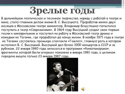В каком году вышла передача