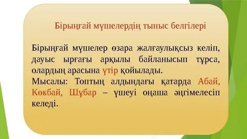 Күтпеген жыныстық қатынас оргазмы