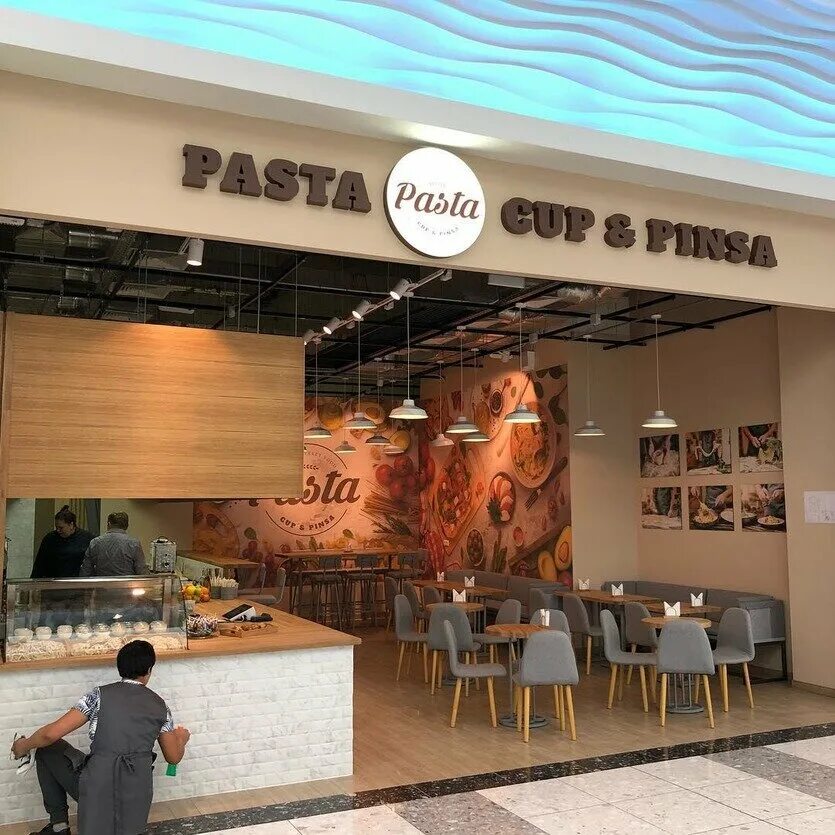 римская пицца с лососем. пиццерия в домодедово. историческая 175 pizza cup. Pasta cup pizza европолис. Pasta cup and pizza меню.