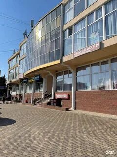Улица ромашек