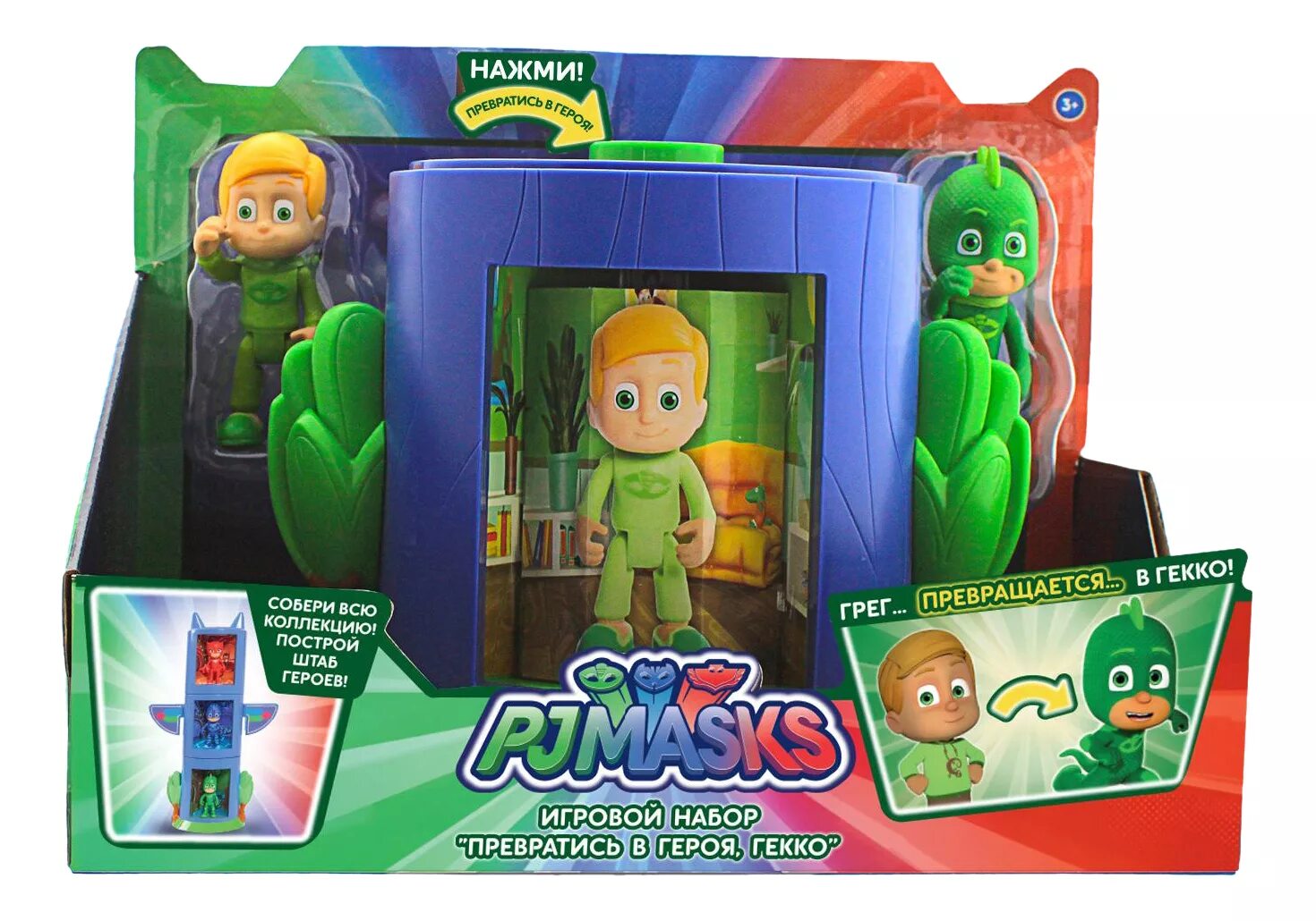 Фигурка Intertoy PJ Masks Гекко 35556. Герои в масках игровой набор превратись в героя Гекко. Игровой набор "герои в масках. Геккомобиль". Игровой набор PJ Masks превратись в героя. Игра превратись в игрушку