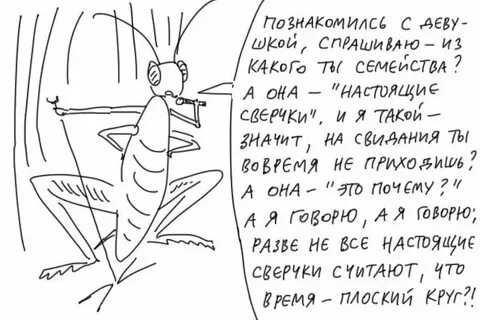 Колыбельная про сверчка слушать