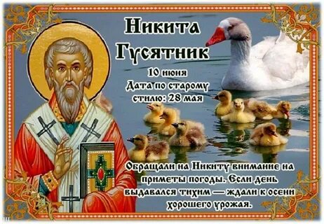 Приметы на 24 октября 2024 года