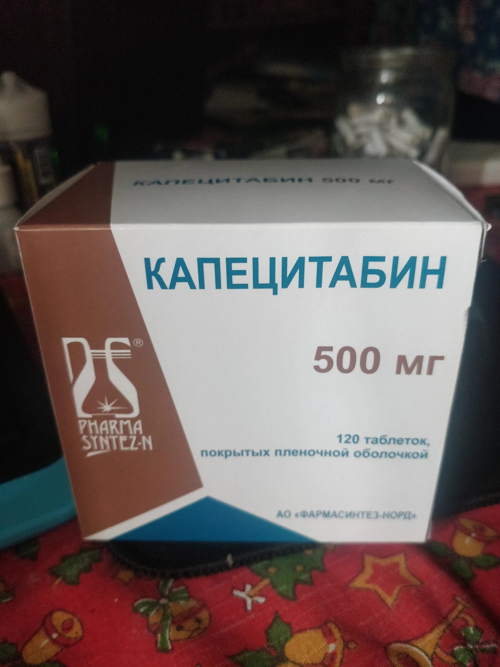 Капецитабин 500 Фармсинтез Норд. Капецитабин 2500. Капецитабин 500. Капецитабин 2000 мг/м2.