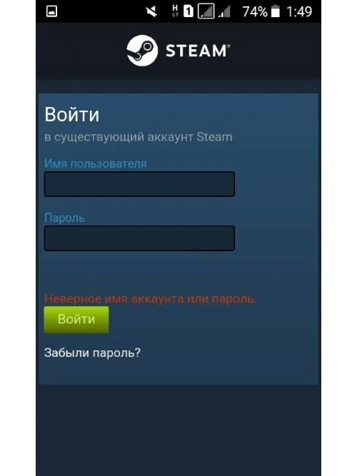 Steam регистрация. Как зарегистрироваться в Steam на телефоне. Стим регистрация аккаунта на телефоне. Регистрация в стим через телефон. Создать аккаунт стим на телефоне