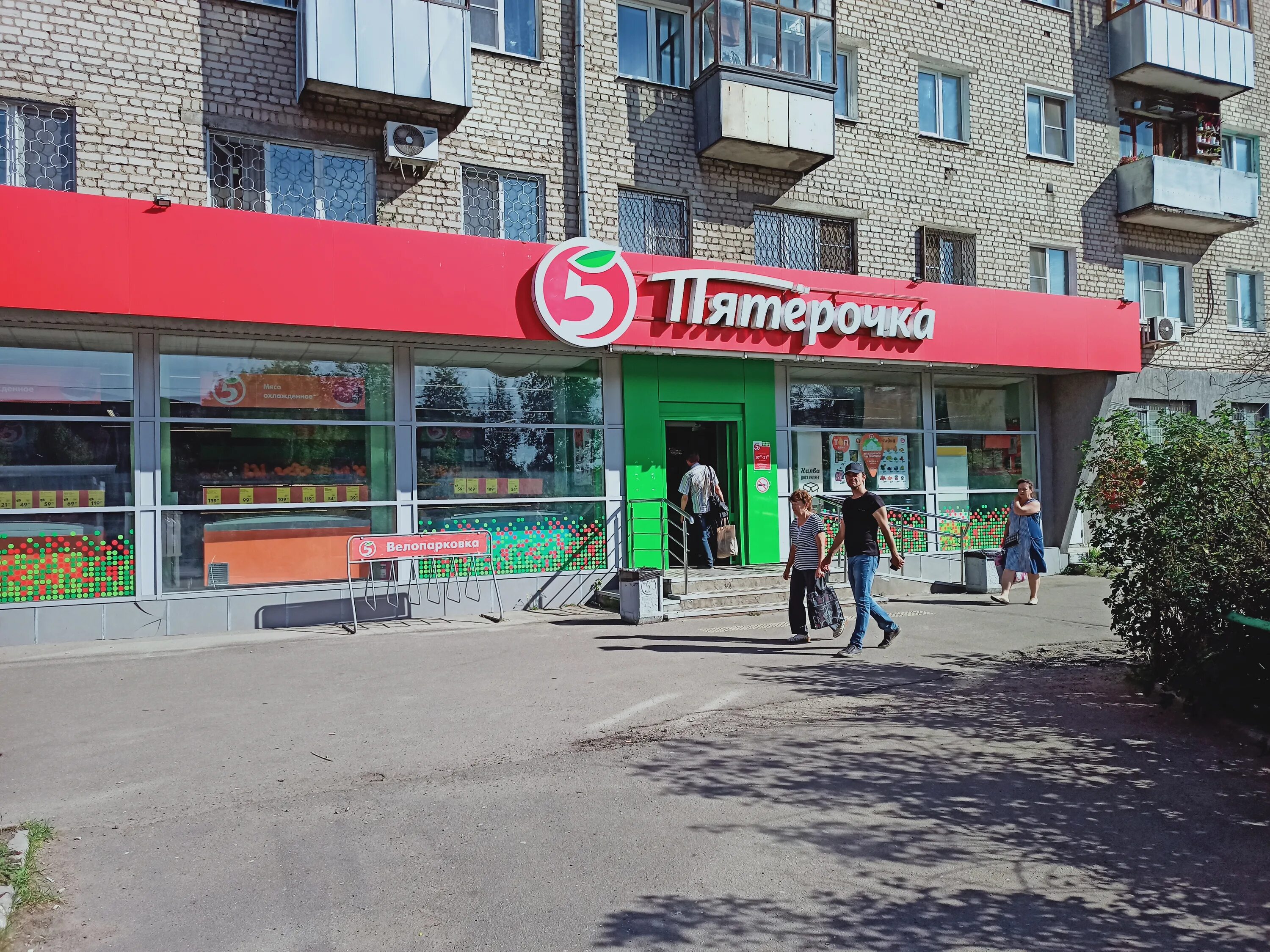 , 128. Лежневская, д. Пятерочка иваново чайковского 29а. Пятерочка иваново график работы. Магнит ташкентская 104 иваново.