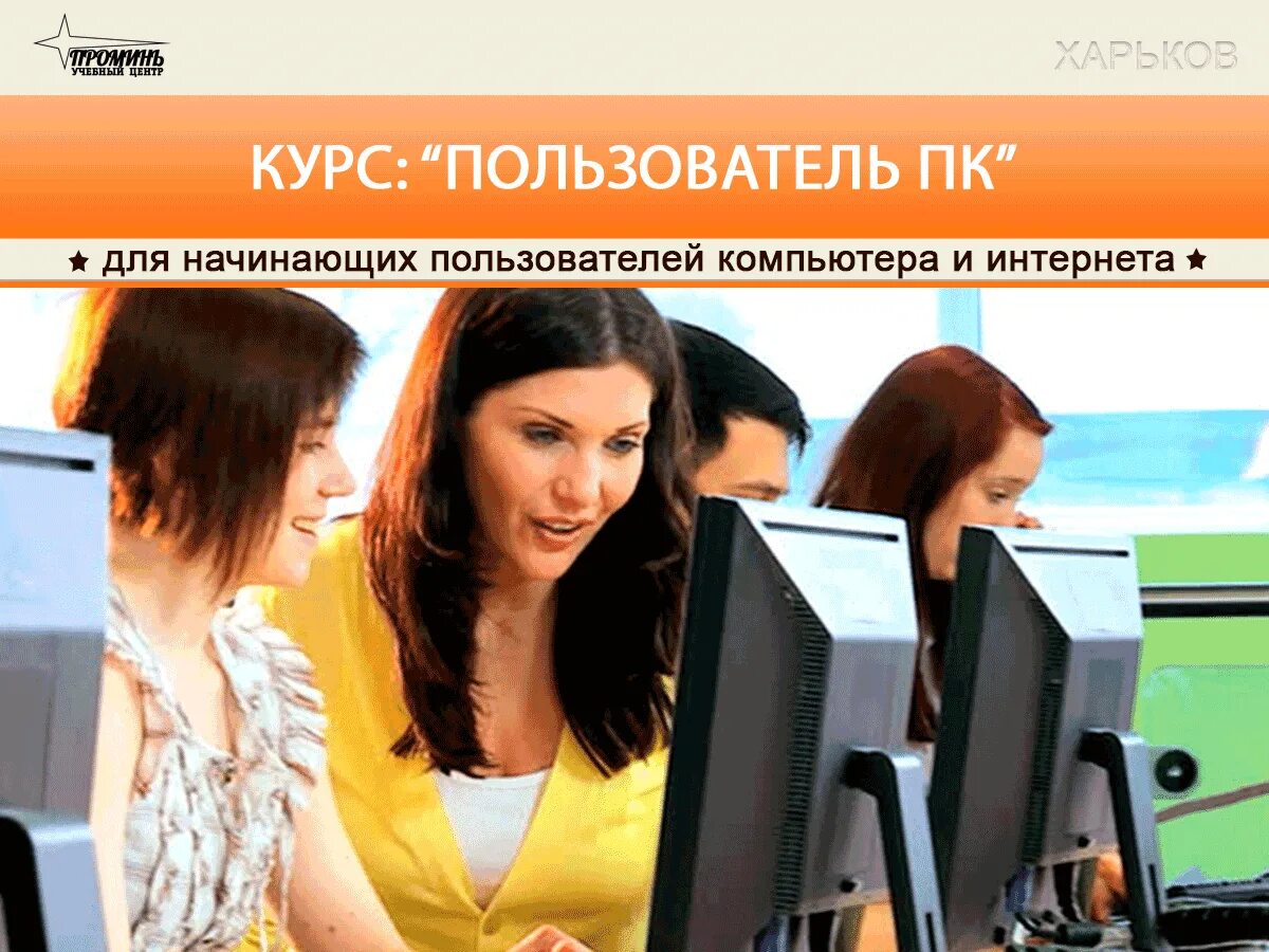 Сайт по работе курсов