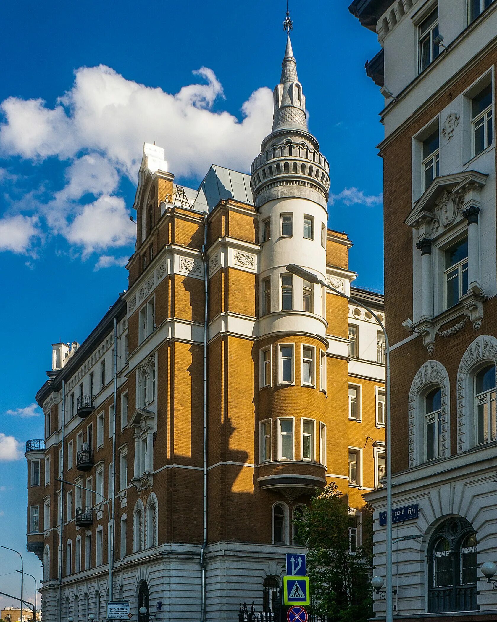 Город писателей москва. Красивые дома в Москве. Московские красивые здания. Необычные здания Москвы. Необычные дома Москвы.