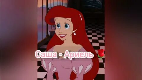 Тесто дисней