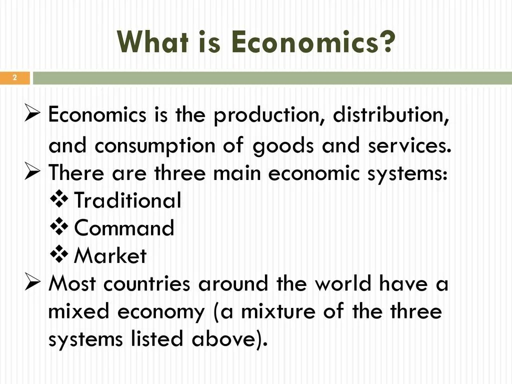 Economy system. What is Economics. An economic System презентация. What is economy. Economy Economics разница.