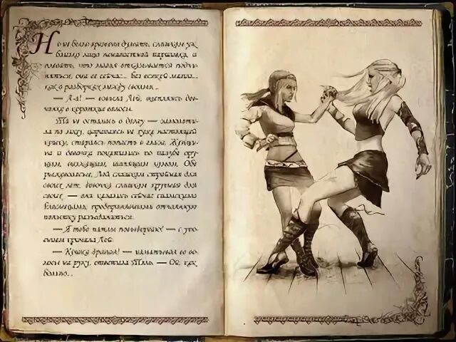 Не время для драконов ник перумов сергей лукьяненко. Не время для драконов книга. Не время для драконов иллюстрации. Не время для драконов книга. Не время для драконов книга.