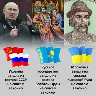 Русский богаче украинского