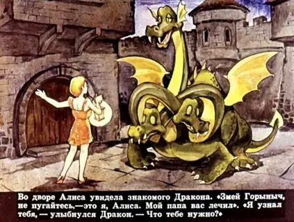 Булычев заповедник сказок